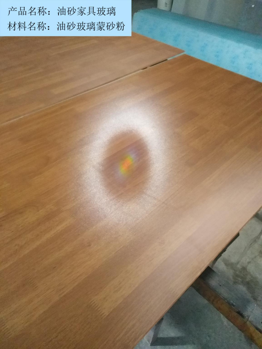 抗划伤油砂奇异果奇异果体育官网